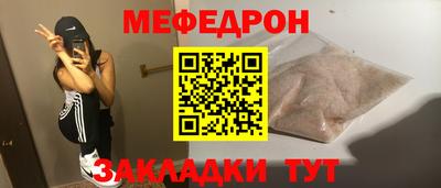 метадон Бугуруслан