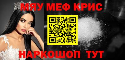 мяу мяу мука Будённовск