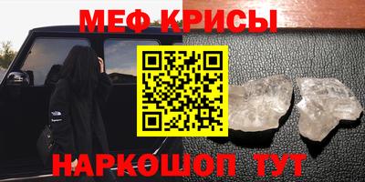 метамфетамин Бузулук
