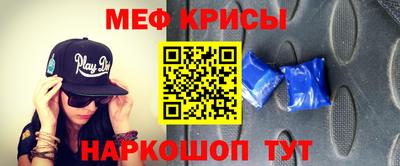 метамфетамин Бузулук