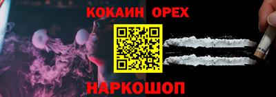 мяу мяу мука Будённовск