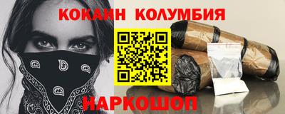 ALPHA PVP Чебаркуль