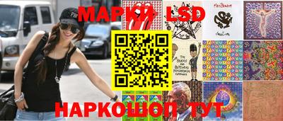 метамфетамин Бузулук