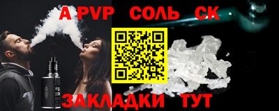метадон Бугуруслан