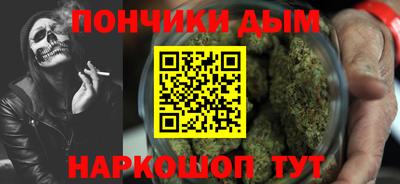 мяу мяу мука Будённовск