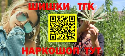 метамфетамин Бузулук
