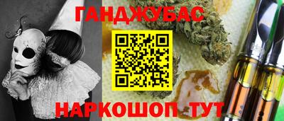 метадон Бугуруслан