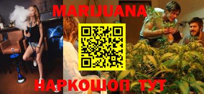 метамфетамин Бузулук