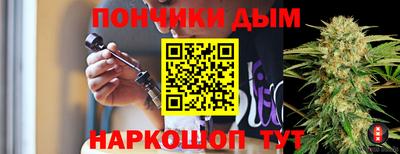 метамфетамин Бузулук