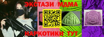 экстази Чебоксары