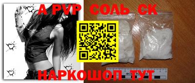 метамфетамин Бузулук