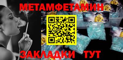 метадон Бугуруслан