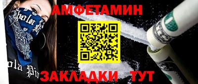 мяу мяу мука Будённовск