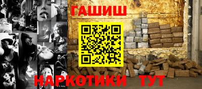 мяу мяу мука Будённовск