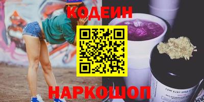 мяу мяу мука Будённовск