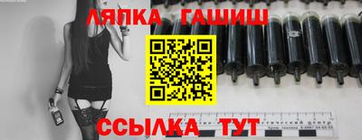 метамфетамин Бузулук
