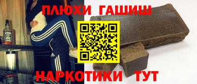 метамфетамин Бузулук