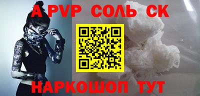 метадон Бугуруслан