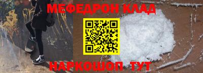 метамфетамин Бузулук