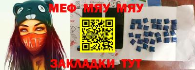 метамфетамин Бузулук