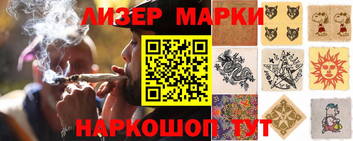 Отрадное  МЕГА онион  Вход с VPN  ЛСД экстази ecstasy 